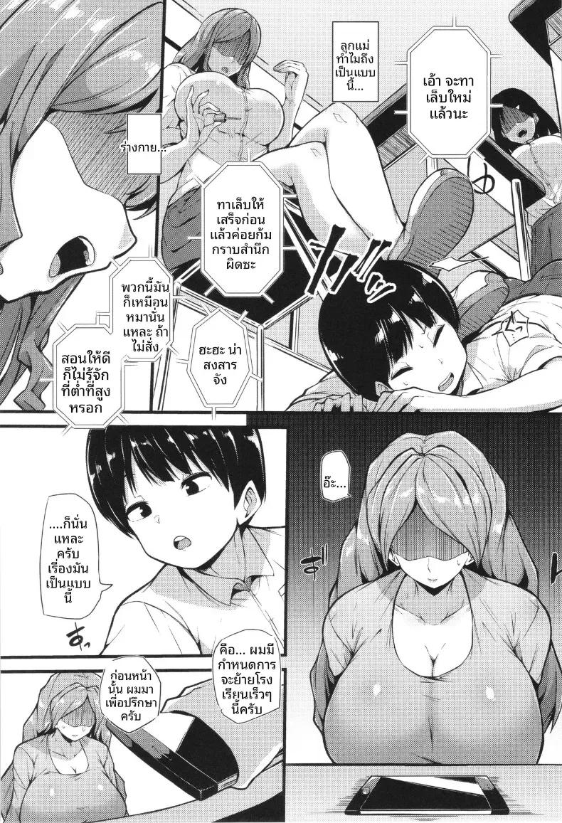 Doujin-Lc- อ่าน โดจิน มังฮวา เกาหลี ญี่ปุ่น จีน แปลไทย ได้เวลาเอาคืน[Makin] ตอนที่ 1 2 3 4 5 6 7 8 9 10 11 12 13 14 ฟรี ไม่มีโฆษณา อ่าน โดจิน Manhwa เกาหลี ญี่ปุ่น จีน เรามีครบ คัดมาให้เน้นๆ โดจิน 18+ รับประกันความฟินโดย  Doujin Lc