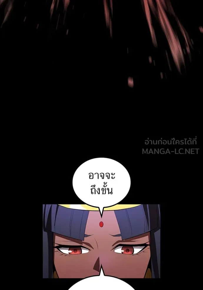 ฮันเตอร์สกิลโกง ตอนที่ 56 รูปที่ 42