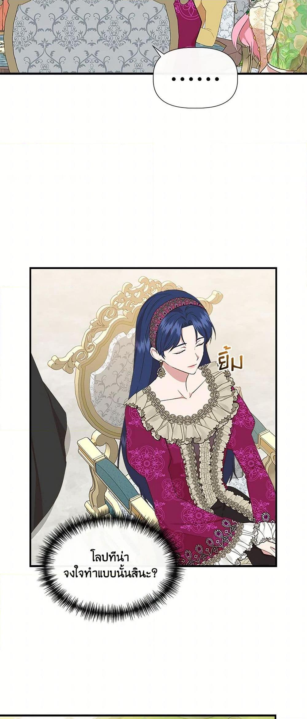 Manga-lc-com อ่านมังงะ อ่านการ์ตูน ออนไลน์ ฟรี I Wasn’t the Cinderella ตอนที่ 1 2 3 4 5 6 7 8 9 10 11 12 13 14 ฟรี ไม่มีโฆษณา Manga-lc - อ่าน มังงะ อ่าน การ์ตูน ออนไลน์ อ่านมังงะ ฟรี