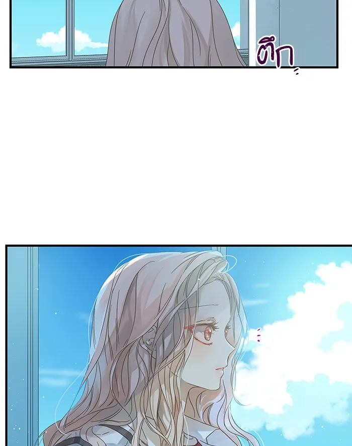 ฉันมันร้าย หรือเพราะโลกไม่น่ารัก ตอนที่ 101 รูปที่ 10