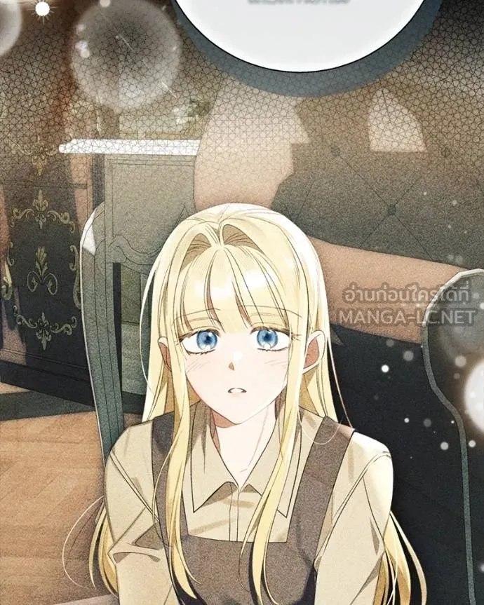 นึกว่าเป็นอิเซไค ตอนที่ 99 รูปที่ 110
