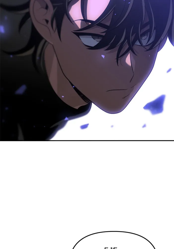 อดีตบอสหอคอย ตอนที่ 30 รูปที่ 88