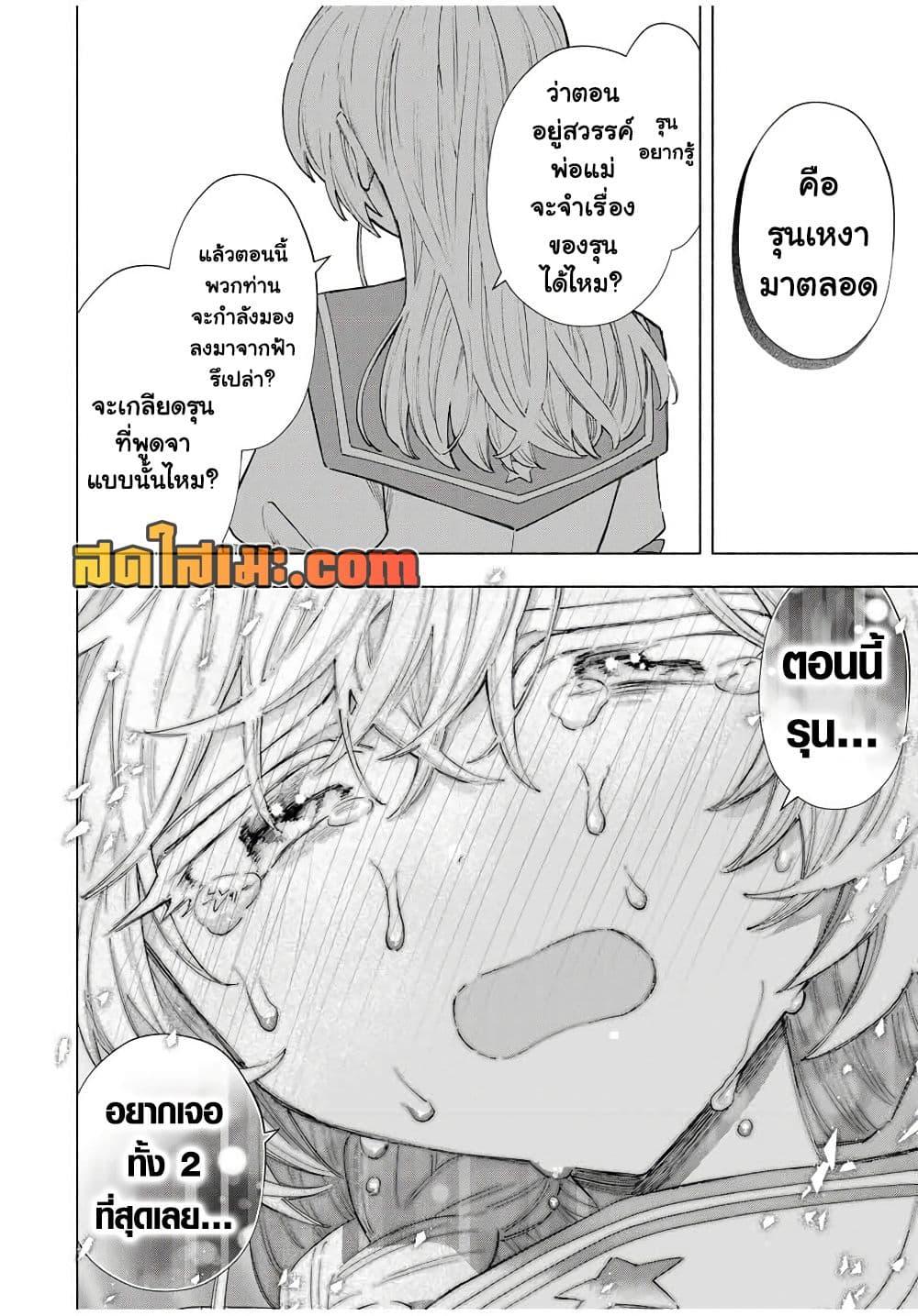 Manga-lc-com อ่านมังงะ อ่านการ์ตูน ออนไลน์ ฟรี A Rank Party wo Ridatsu Shita Ore wa, Moto Oshiego Tachi to Meikyuu Shinbu wo Mezasu ตอนที่ 1 2 3 4 5 6 7 8 9 10 11 12 13 14 ฟรี ไม่มีโฆษณา Manga-lc - อ่าน มังงะ อ่าน การ์ตูน ออนไลน์ อ่านมังงะ ฟรี