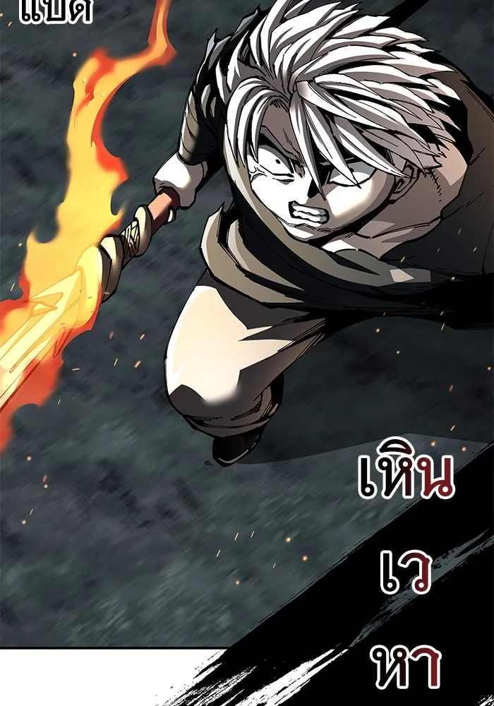 คุณปู่จอมยุทธกับหลานสาวสุดแกร่ง ตอนที่ 99 รูปที่ 28