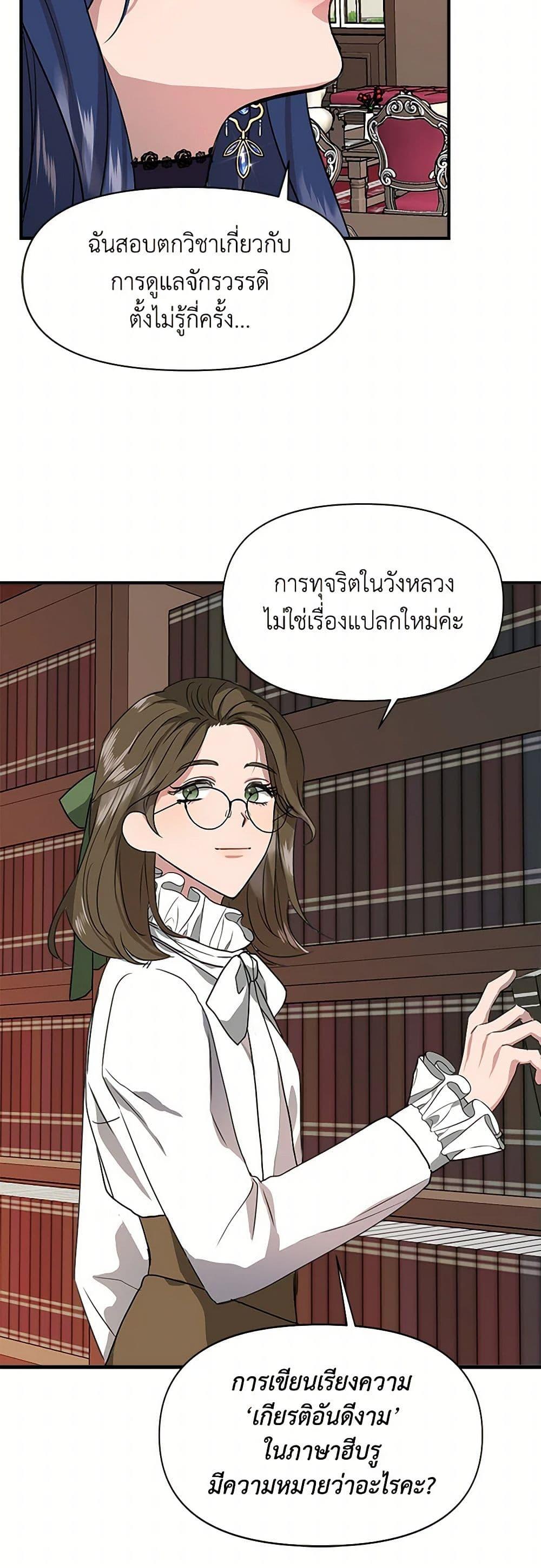 Manga-lc-com อ่านมังงะ อ่านการ์ตูน ออนไลน์ ฟรี I Wasn’t the Cinderella ตอนที่ 1 2 3 4 5 6 7 8 9 10 11 12 13 14 ฟรี ไม่มีโฆษณา Manga-lc - อ่าน มังงะ อ่าน การ์ตูน ออนไลน์ อ่านมังงะ ฟรี