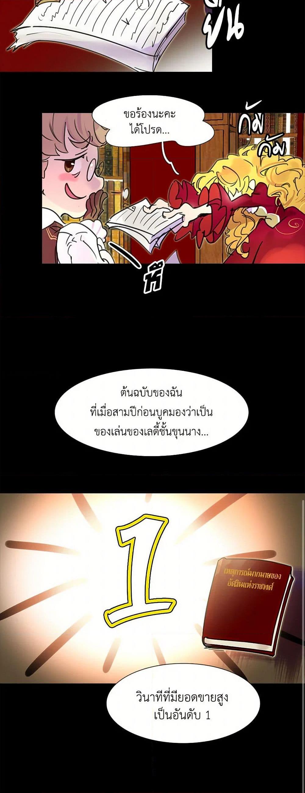 Manga-lc-com อ่านมังงะ อ่านการ์ตูน ออนไลน์ ฟรี Miss Not-So Sidekick ตอนที่ 1 2 3 4 5 6 7 8 9 10 11 12 13 14 ฟรี ไม่มีโฆษณา Manga-lc - อ่าน มังงะ อ่าน การ์ตูน ออนไลน์ อ่านมังงะ ฟรี