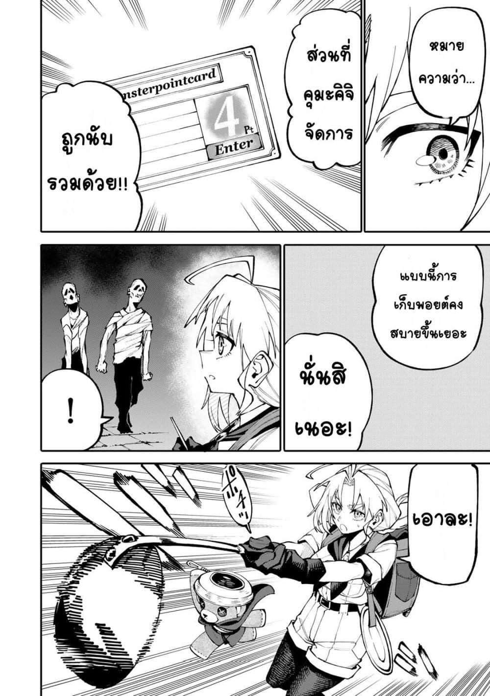 Manga-lc-com อ่านมังงะ อ่านการ์ตูน ออนไลน์ ฟรี I’m a Mother Adventurer, and Thanks to the Login Bonus, I’ve Unlocked the Skill “Housewife.” ตอนที่ 1 2 3 4 5 6 7 8 9 10 11 12 13 14 ฟรี ไม่มีโฆษณา Manga-lc - อ่าน มังงะ อ่าน การ์ตูน ออนไลน์ อ่านมังงะ ฟรี