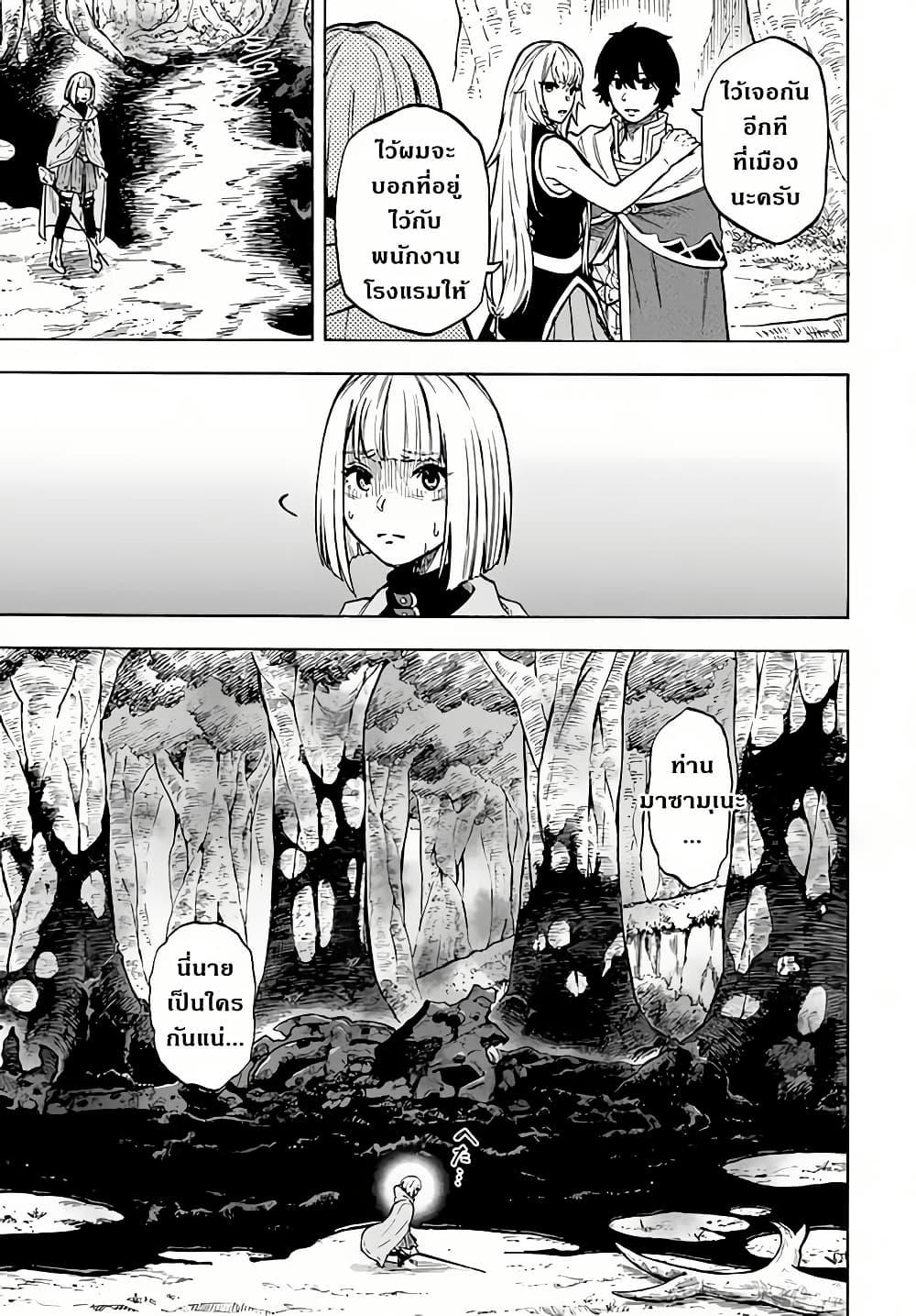 Manga-lc-com อ่านมังงะ อ่านการ์ตูน ออนไลน์ ฟรี Nito no Taidana Isekai Shoukougun Saijaku Shoku “Healer” nano ni Saikyou wa Cheat desu ka ตอนที่ 1 2 3 4 5 6 7 8 9 10 11 12 13 14 ฟรี ไม่มีโฆษณา Manga-lc - อ่าน มังงะ อ่าน การ์ตูน ออนไลน์ อ่านมังงะ ฟรี