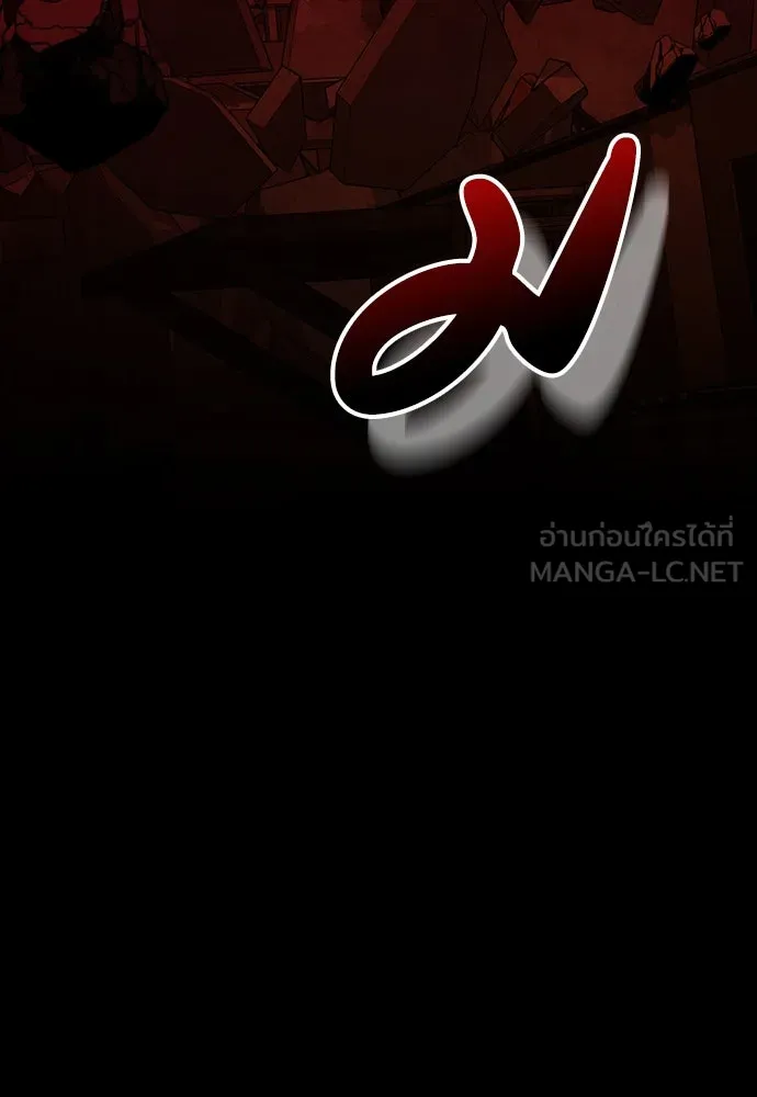 มือสังหารพันธุ์อมตะ ตอนที่ 48 รูปที่ 126