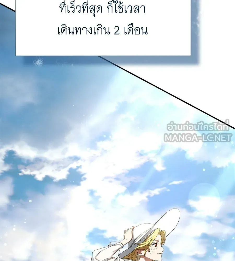 สัญญารักฉบับสุดท้าย ตอนที่ 23 รูปที่ 99