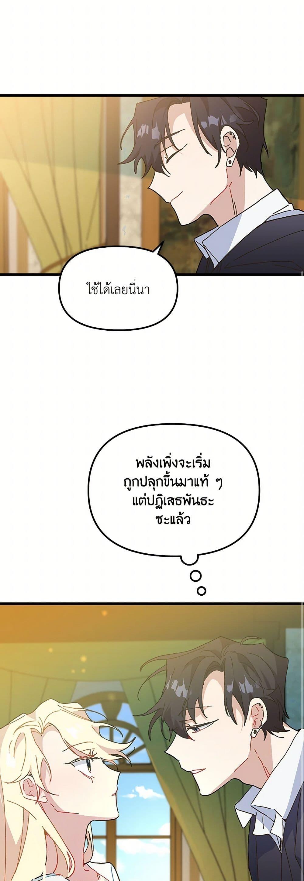 Manga-lc-com อ่านมังงะ อ่านการ์ตูน ออนไลน์ ฟรี The Princess Pretends to Be Crazy ตอนที่ 1 2 3 4 5 6 7 8 9 10 11 12 13 14 ฟรี ไม่มีโฆษณา Manga-lc - อ่าน มังงะ อ่าน การ์ตูน ออนไลน์ อ่านมังงะ ฟรี