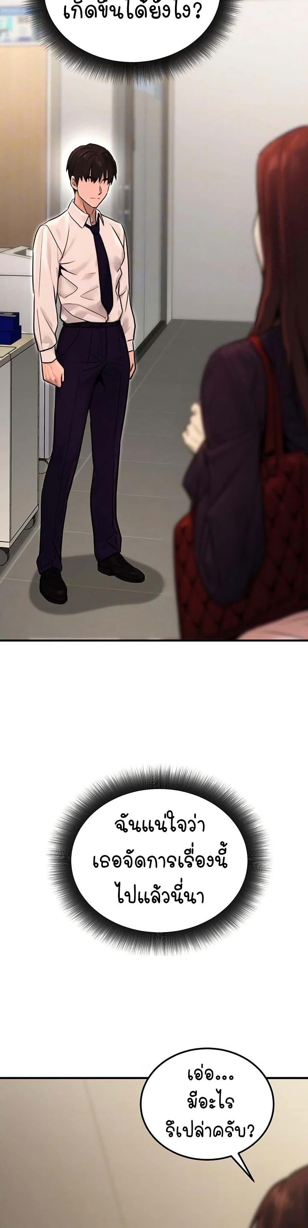Doujin-Lc- อ่าน โดจิน มังฮวา เกาหลี ญี่ปุ่น จีน แปลไทย The Public Servant ตอนที่ 1 2 3 4 5 6 7 8 9 10 11 12 13 14 ฟรี ไม่มีโฆษณา อ่าน โดจิน Manhwa เกาหลี ญี่ปุ่น จีน เรามีครบ คัดมาให้เน้นๆ โดจิน 18+ รับประกันความฟินโดย  Doujin Lc