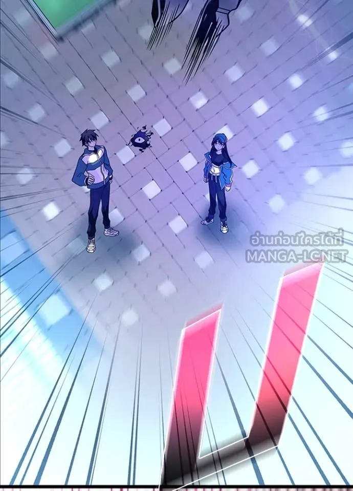 Villain to kill ตอนที่ 186 รูปที่ 80