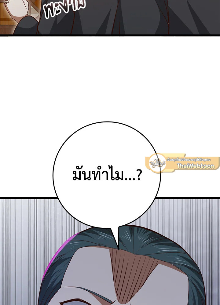 Manga-lc-com อ่านมังงะ อ่านการ์ตูน ออนไลน์ ฟรี The Lord of Coins ตอนที่ 1 2 3 4 5 6 7 8 9 10 11 12 13 14 ฟรี ไม่มีโฆษณา Manga-lc - อ่าน มังงะ อ่าน การ์ตูน ออนไลน์ อ่านมังงะ ฟรี