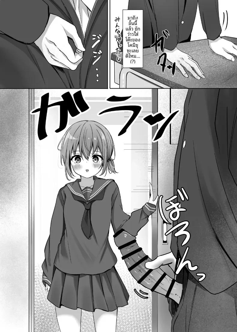 Doujin-Lc- อ่าน โดจิน มังฮวา เกาหลี ญี่ปุ่น จีน แปลไทย พิธีสำเร็จการศึกษาของคุณอุมิโกะ (Nagomi Yayado) ตอนที่ 1 2 3 4 5 6 7 8 9 10 11 12 13 14 ฟรี ไม่มีโฆษณา อ่าน โดจิน Manhwa เกาหลี ญี่ปุ่น จีน เรามีครบ คัดมาให้เน้นๆ โดจิน 18+ รับประกันความฟินโดย  Doujin Lc