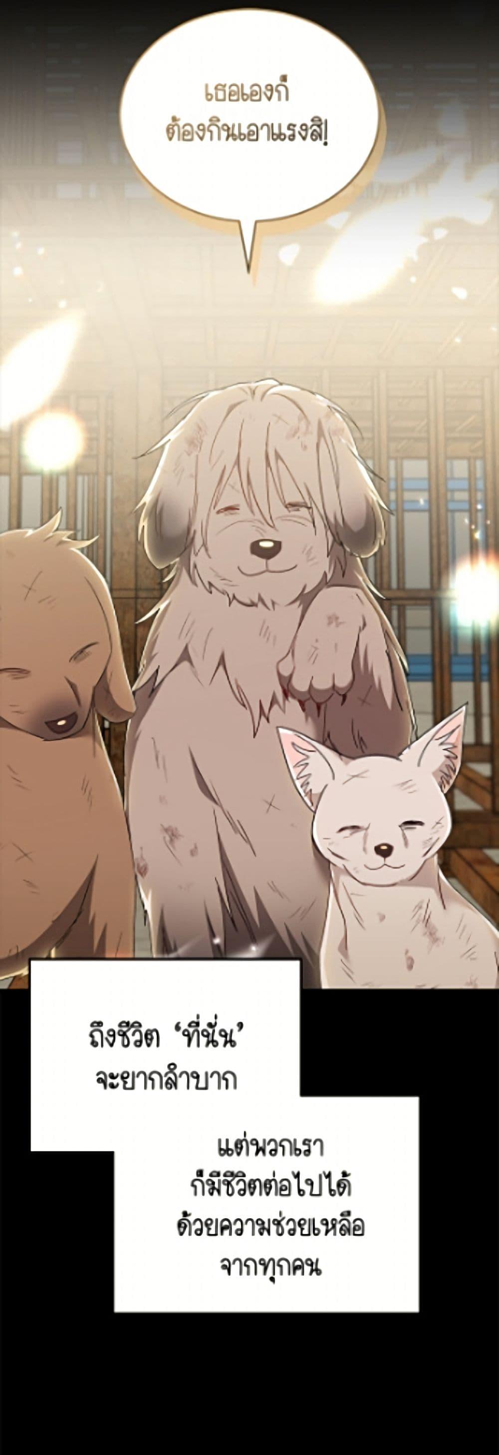 Manga-lc-com อ่านมังงะ อ่านการ์ตูน ออนไลน์ ฟรี Hello! Veterinarian! ตอนที่ 1 2 3 4 5 6 7 8 9 10 11 12 13 14 ฟรี ไม่มีโฆษณา Manga-lc - อ่าน มังงะ อ่าน การ์ตูน ออนไลน์ อ่านมังงะ ฟรี