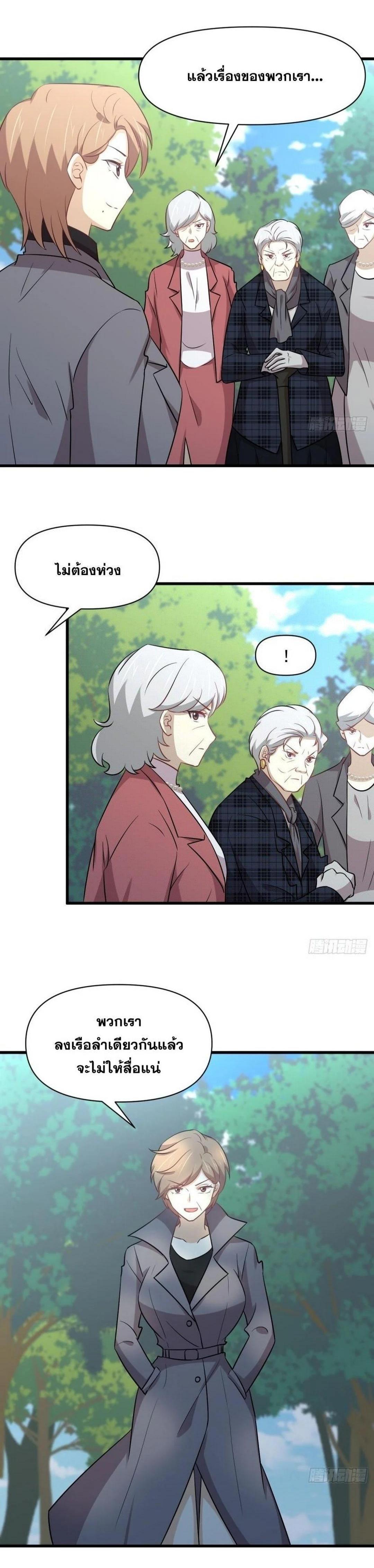 Manga-lc-com อ่านมังงะ อ่านการ์ตูน ออนไลน์ ฟรี Immortal Swordsman in the Reverse World ตอนที่ 1 2 3 4 5 6 7 8 9 10 11 12 13 14 ฟรี ไม่มีโฆษณา Manga-lc - อ่าน มังงะ อ่าน การ์ตูน ออนไลน์ อ่านมังงะ ฟรี