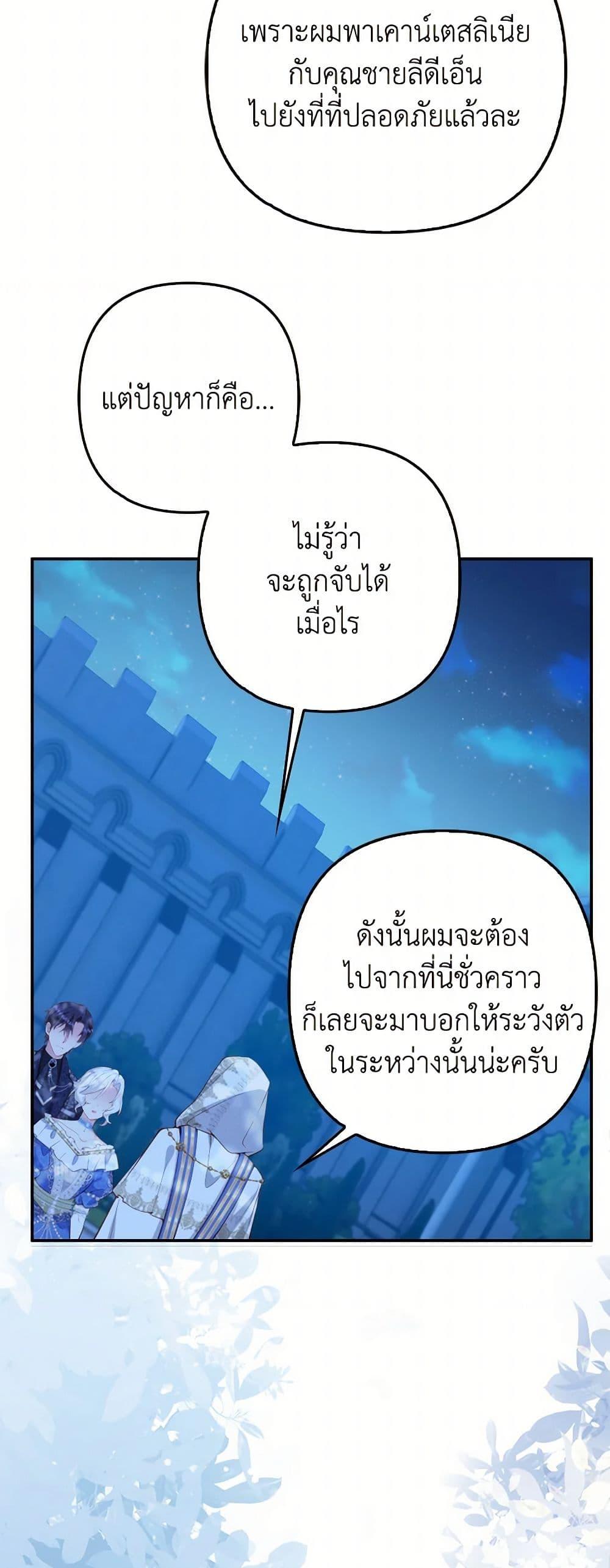 Manga-lc-com อ่านมังงะ อ่านการ์ตูน ออนไลน์ ฟรี Raising the Children of the Main Characters ตอนที่ 1 2 3 4 5 6 7 8 9 10 11 12 13 14 ฟรี ไม่มีโฆษณา Manga-lc - อ่าน มังงะ อ่าน การ์ตูน ออนไลน์ อ่านมังงะ ฟรี