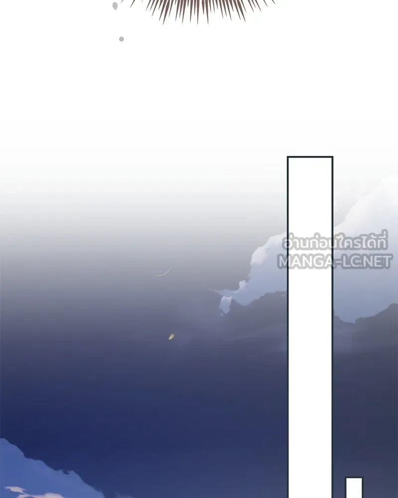 ดัชเชสเชลย ตอนที่ 8 รูปที่ 105