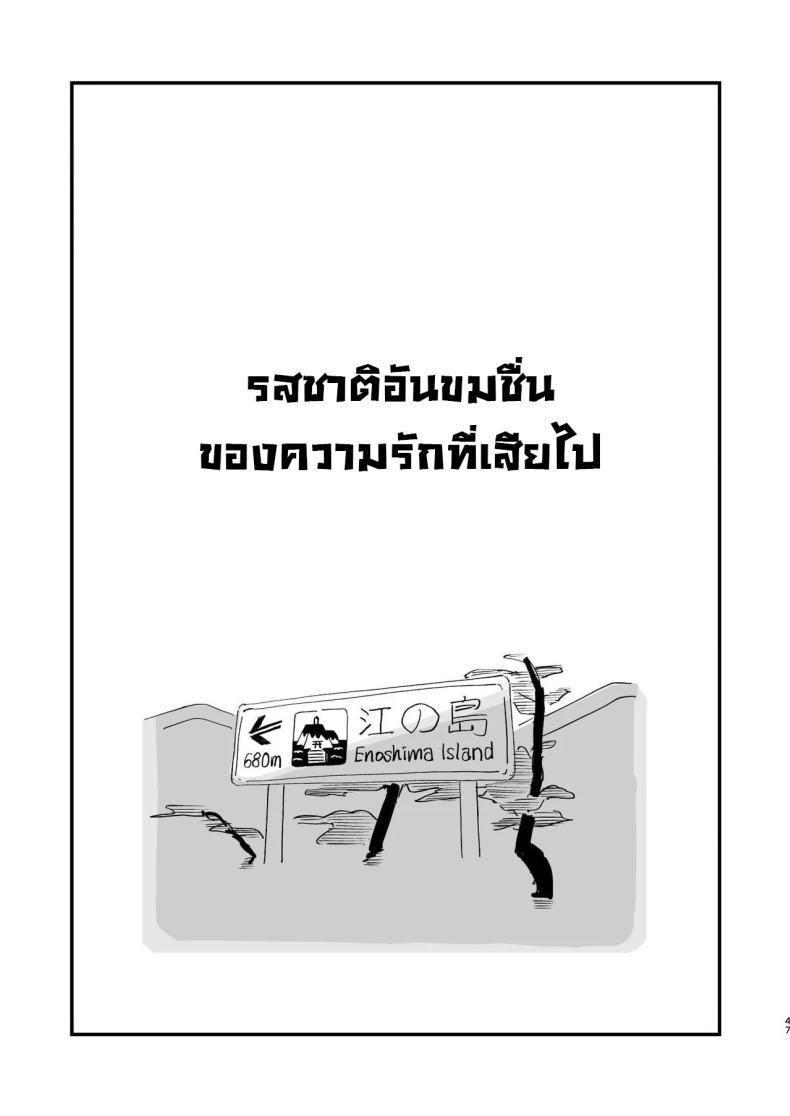 Doujin-Lc- อ่าน โดจิน มังฮวา เกาหลี ญี่ปุ่น จีน แปลไทย รสชาติอันขมขื่นของความรักที่เสียไป [Hokuro o Wasureruna. (siu)] Hatsukoi wa Nigai Seishun no Aji The Bitter Taste Of Lost Love ตอนที่ 1 2 3 4 5 6 7 8 9 10 11 12 13 14 ฟรี ไม่มีโฆษณา อ่าน โดจิน Manhwa เกาหลี ญี่ปุ่น จีน เรามีครบ คัดมาให้เน้นๆ โดจิน 18+ รับประกันความฟินโดย  Doujin Lc