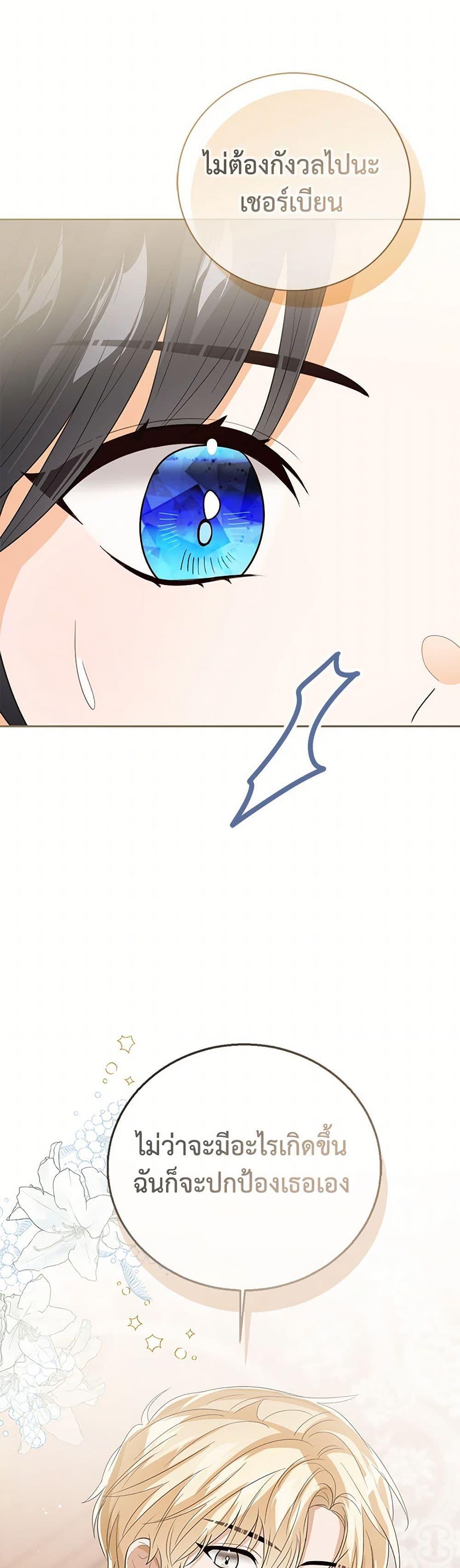 Manga-lc-com อ่านมังงะ อ่านการ์ตูน ออนไลน์ ฟรี Baby Princess Through the Status Window ตอนที่ 1 2 3 4 5 6 7 8 9 10 11 12 13 14 ฟรี ไม่มีโฆษณา Manga-lc - อ่าน มังงะ อ่าน การ์ตูน ออนไลน์ อ่านมังงะ ฟรี