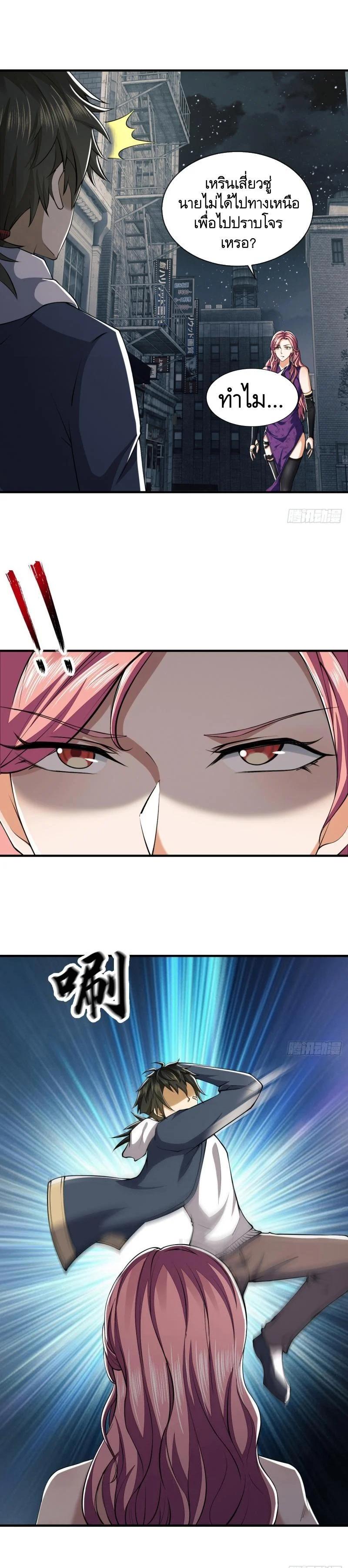 Manga-lc-com อ่านมังงะ อ่านการ์ตูน ออนไลน์ ฟรี The First Order ตอนที่ 1 2 3 4 5 6 7 8 9 10 11 12 13 14 ฟรี ไม่มีโฆษณา Manga-lc - อ่าน มังงะ อ่าน การ์ตูน ออนไลน์ อ่านมังงะ ฟรี