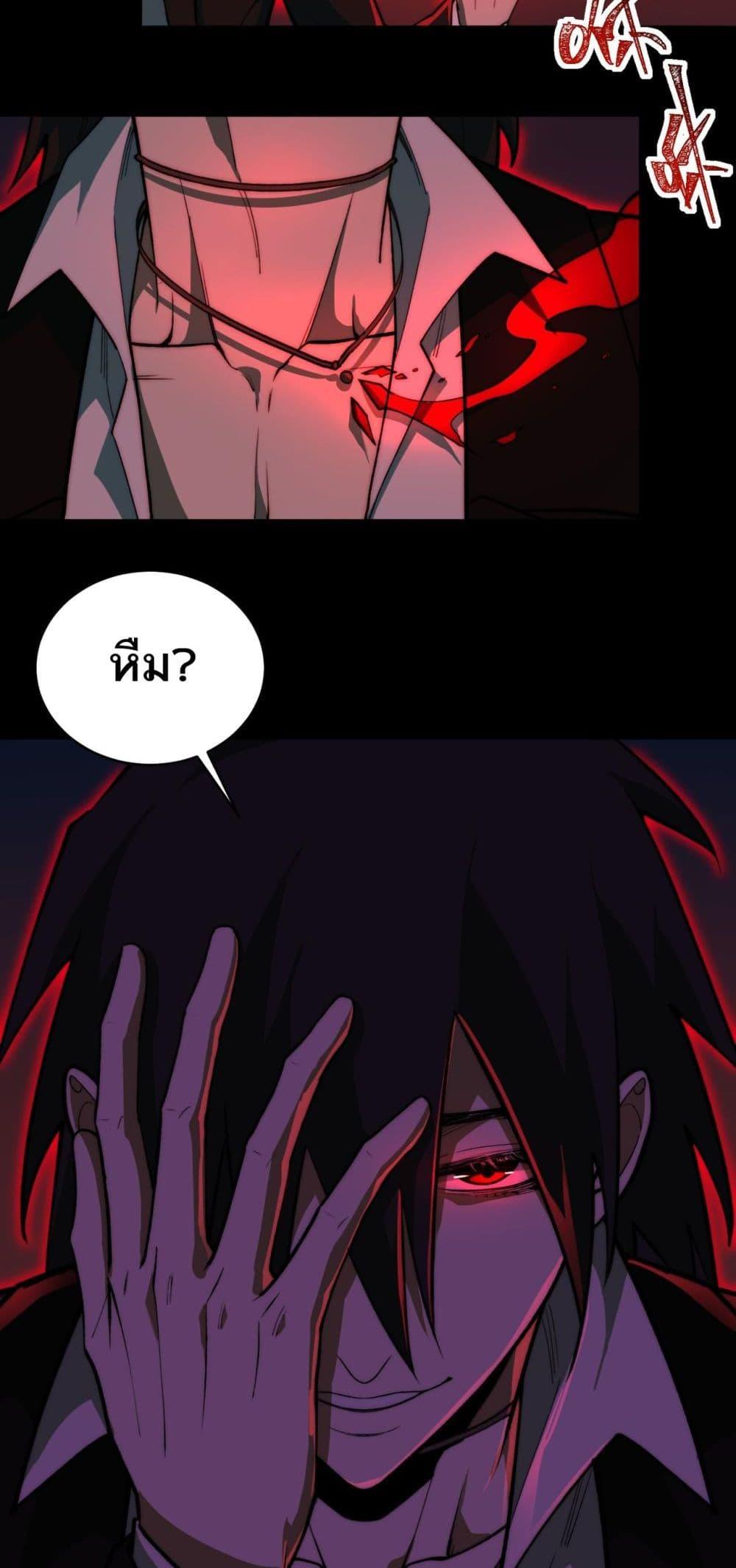 Manga-lc-com อ่านมังงะ อ่านการ์ตูน ออนไลน์ ฟรี I Created An Urban Legend ตอนที่ 1 2 3 4 5 6 7 8 9 10 11 12 13 14 ฟรี ไม่มีโฆษณา Manga-lc - อ่าน มังงะ อ่าน การ์ตูน ออนไลน์ อ่านมังงะ ฟรี