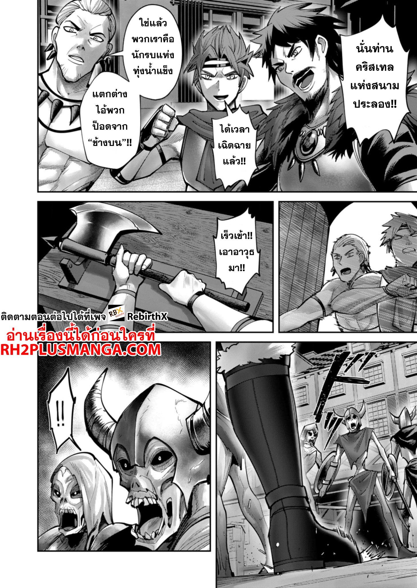 Manga-lc-com อ่านมังงะ อ่านการ์ตูน ออนไลน์ ฟรี Kichiku Eiyuu ตอนที่ 1 2 3 4 5 6 7 8 9 10 11 12 13 14 ฟรี ไม่มีโฆษณา Manga-lc - อ่าน มังงะ อ่าน การ์ตูน ออนไลน์ อ่านมังงะ ฟรี