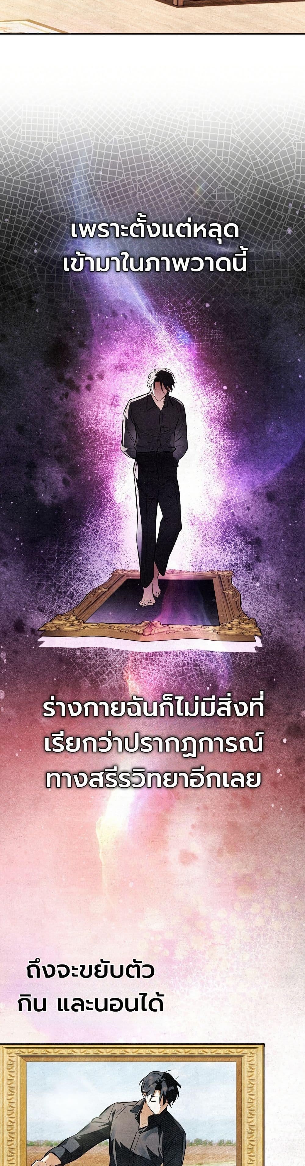 Manga-lc-com อ่านมังงะ อ่านการ์ตูน ออนไลน์ ฟรี A Painter Who Draws Dungeons ตอนที่ 1 2 3 4 5 6 7 8 9 10 11 12 13 14 ฟรี ไม่มีโฆษณา Manga-lc - อ่าน มังงะ อ่าน การ์ตูน ออนไลน์ อ่านมังงะ ฟรี