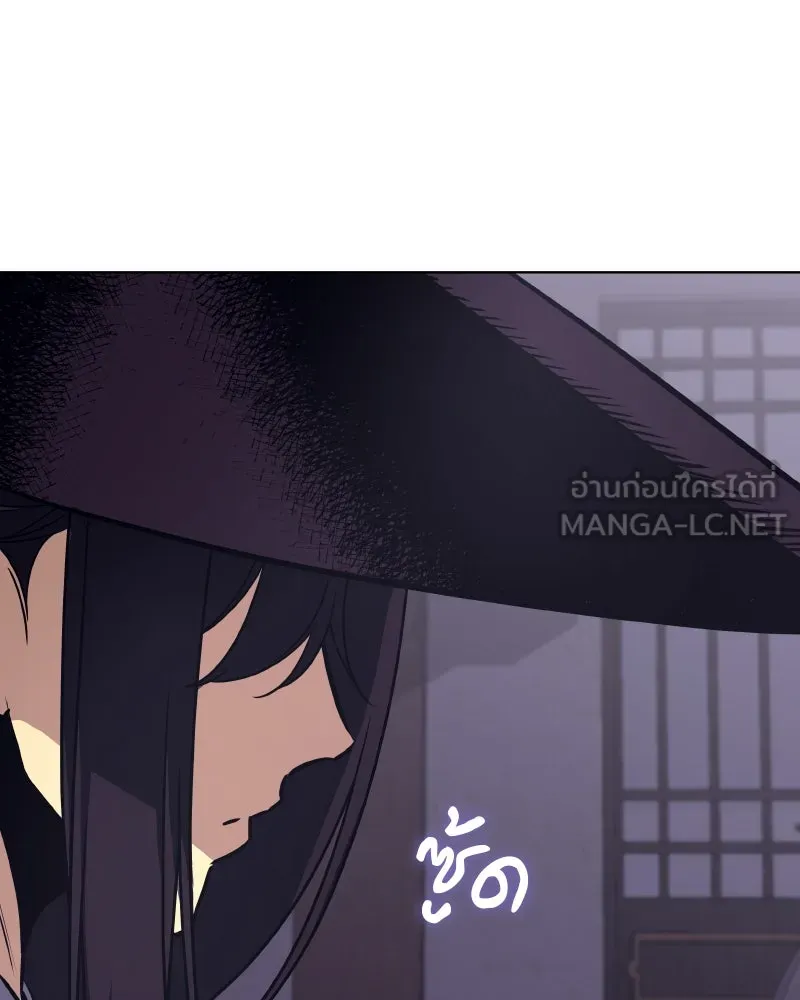 เกิดอีกทีเป็นว่าที่ประมุขลัทธิมาร ตอนที่ 80 รูปที่ 63