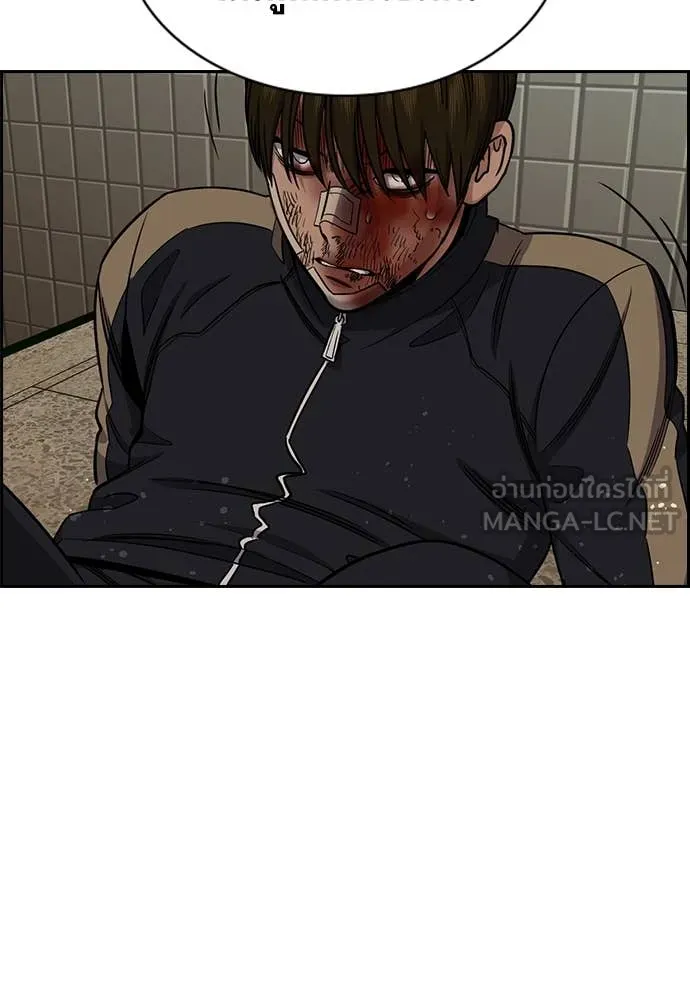 การศึกษาที่แท้จริง ตอนที่ 213 รูปที่ 5