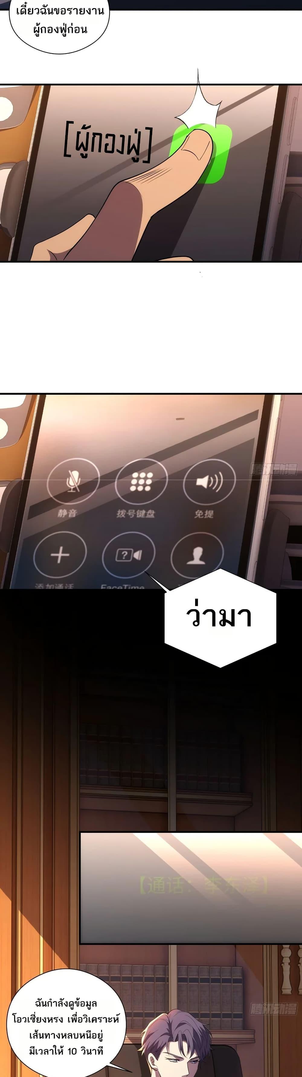 Manga-lc-com อ่านมังงะ อ่านการ์ตูน ออนไลน์ ฟรี Spirit Realm Walker ตอนที่ 1 2 3 4 5 6 7 8 9 10 11 12 13 14 ฟรี ไม่มีโฆษณา Manga-lc - อ่าน มังงะ อ่าน การ์ตูน ออนไลน์ อ่านมังงะ ฟรี