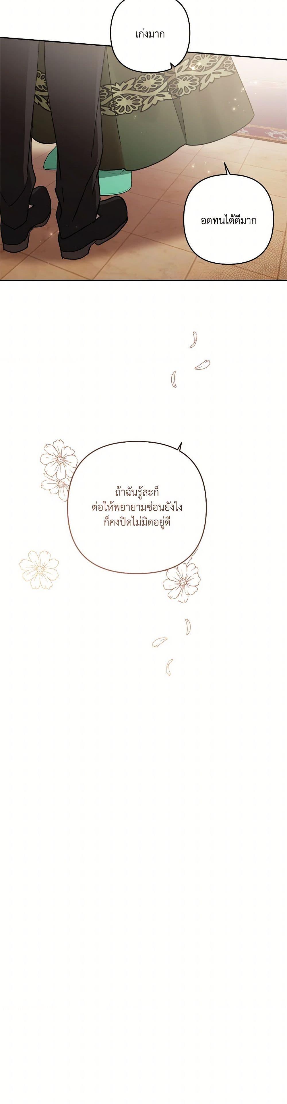 Manga-lc-com อ่านมังงะ อ่านการ์ตูน ออนไลน์ ฟรี I Failed to Divorce My Husband ตอนที่ 1 2 3 4 5 6 7 8 9 10 11 12 13 14 ฟรี ไม่มีโฆษณา Manga-lc - อ่าน มังงะ อ่าน การ์ตูน ออนไลน์ อ่านมังงะ ฟรี