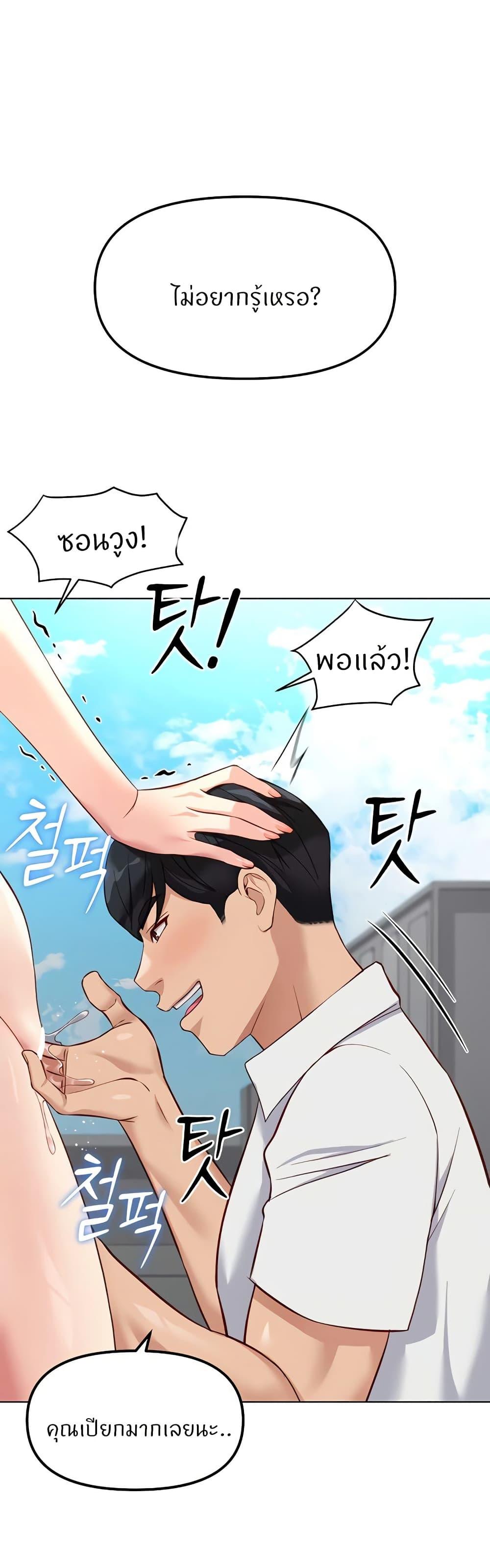 Doujin-Lc- อ่าน โดจิน มังฮวา เกาหลี ญี่ปุ่น จีน แปลไทย Common Sense Manipulation Program ตอนที่ 1 2 3 4 5 6 7 8 9 10 11 12 13 14 ฟรี ไม่มีโฆษณา อ่าน โดจิน Manhwa เกาหลี ญี่ปุ่น จีน เรามีครบ คัดมาให้เน้นๆ โดจิน 18+ รับประกันความฟินโดย  Doujin Lc