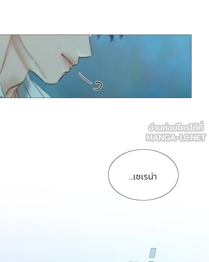 เซเรน่า ตอนที่ 76 รูปที่ 111