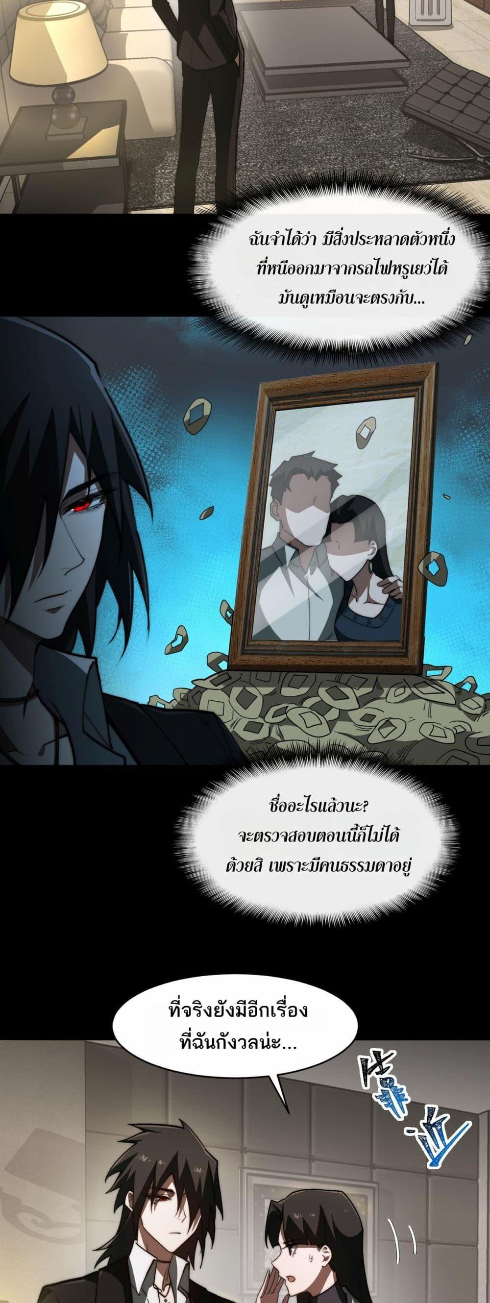 Manga-lc-com อ่านมังงะ อ่านการ์ตูน ออนไลน์ ฟรี I Created An Urban Legend ตอนที่ 1 2 3 4 5 6 7 8 9 10 11 12 13 14 ฟรี ไม่มีโฆษณา Manga-lc - อ่าน มังงะ อ่าน การ์ตูน ออนไลน์ อ่านมังงะ ฟรี