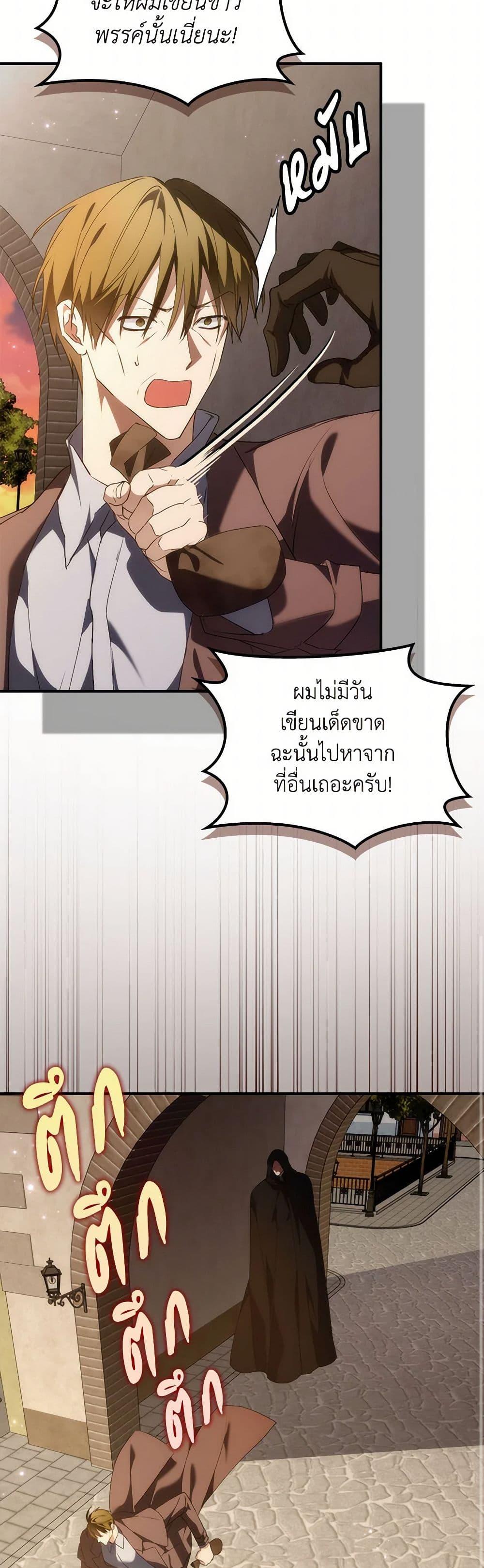 Manga-lc-com อ่านมังงะ อ่านการ์ตูน ออนไลน์ ฟรี I Won’t Pick Up The Trash I Threw Away Again ตอนที่ 1 2 3 4 5 6 7 8 9 10 11 12 13 14 ฟรี ไม่มีโฆษณา Manga-lc - อ่าน มังงะ อ่าน การ์ตูน ออนไลน์ อ่านมังงะ ฟรี