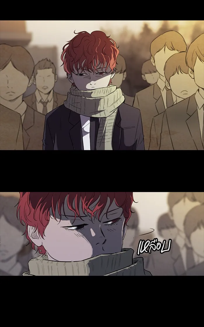 ปั่นสู้ฝันbrWind Breaker ตอนที่ 52 รูปที่ 23