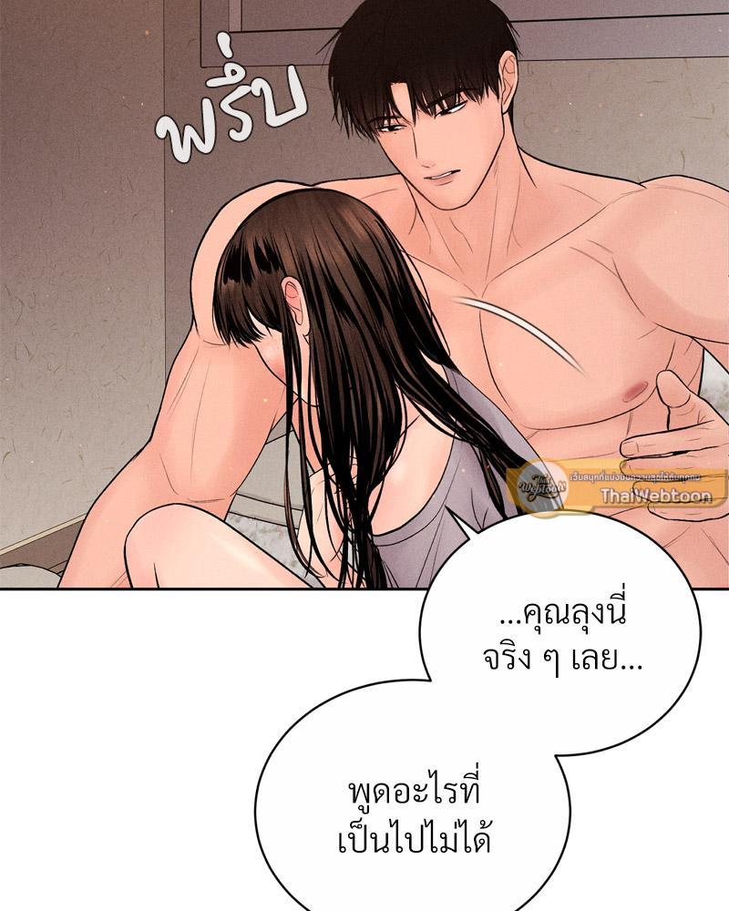 Doujin-Lc- อ่าน โดจิน มังฮวา เกาหลี ญี่ปุ่น จีน แปลไทย Payment for the Ride ตอนที่ 1 2 3 4 5 6 7 8 9 10 11 12 13 14 ฟรี ไม่มีโฆษณา อ่าน โดจิน Manhwa เกาหลี ญี่ปุ่น จีน เรามีครบ คัดมาให้เน้นๆ โดจิน 18+ รับประกันความฟินโดย  Doujin Lc
