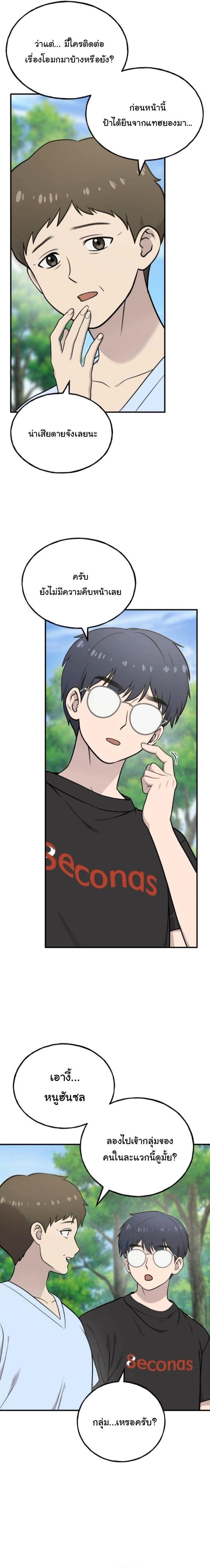 Manga-lc-com อ่านมังงะ อ่านการ์ตูน ออนไลน์ ฟรี Hello, Griffin the Fluffy Tit! ตอนที่ 1 2 3 4 5 6 7 8 9 10 11 12 13 14 ฟรี ไม่มีโฆษณา Manga-lc - อ่าน มังงะ อ่าน การ์ตูน ออนไลน์ อ่านมังงะ ฟรี