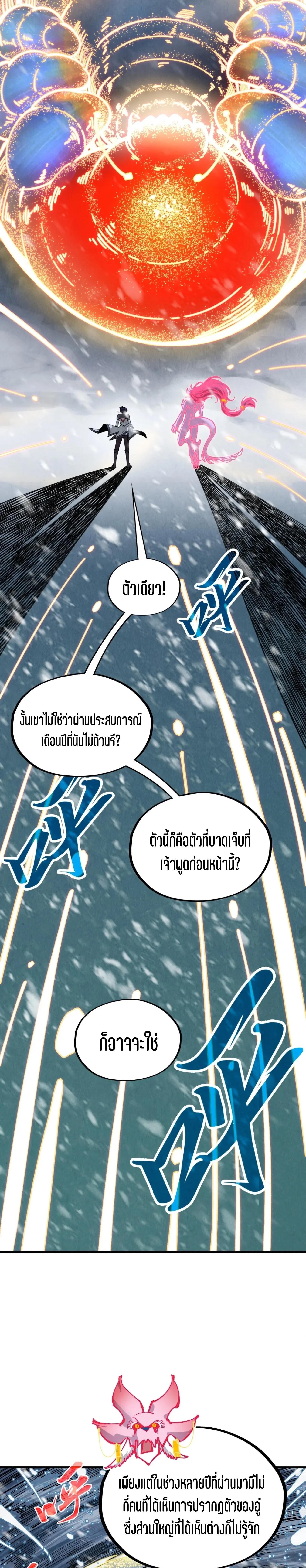 Manga-lc-com อ่านมังงะ อ่านการ์ตูน ออนไลน์ ฟรี The Eternal Supreme ตอนที่ 1 2 3 4 5 6 7 8 9 10 11 12 13 14 ฟรี ไม่มีโฆษณา Manga-lc - อ่าน มังงะ อ่าน การ์ตูน ออนไลน์ อ่านมังงะ ฟรี