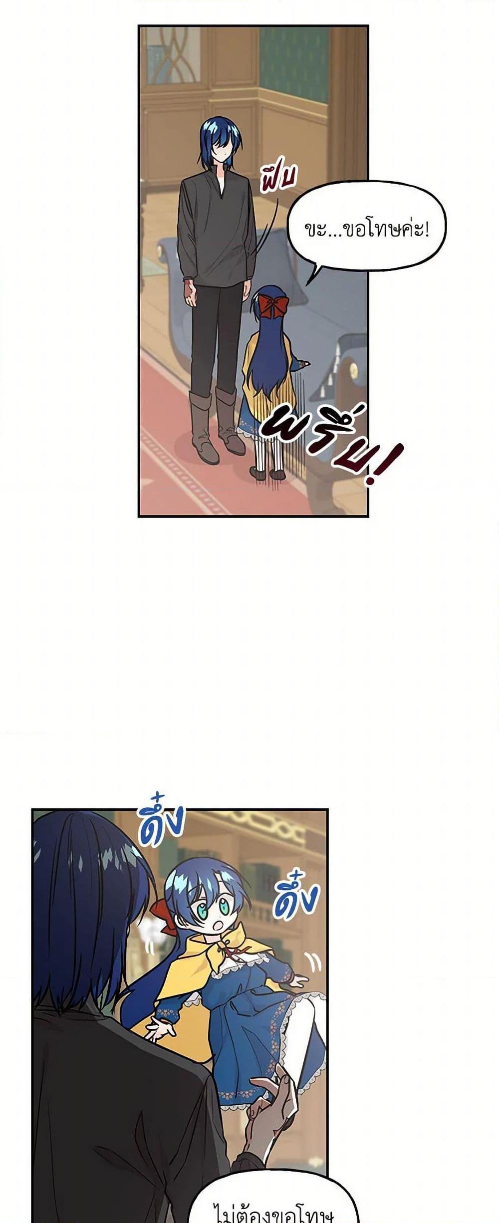 Manga-lc-com อ่านมังงะ อ่านการ์ตูน ออนไลน์ ฟรี Daughter of the Archmage ตอนที่ 1 2 3 4 5 6 7 8 9 10 11 12 13 14 ฟรี ไม่มีโฆษณา Manga-lc - อ่าน มังงะ อ่าน การ์ตูน ออนไลน์ อ่านมังงะ ฟรี