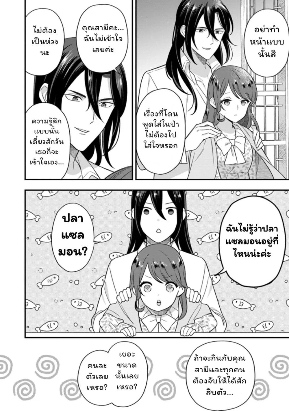 Manga-lc-com อ่านมังงะ อ่านการ์ตูน ออนไลน์ ฟรี Aisanai to Iwaremashite mo Moto Maou no Hakushaku Reijou wa  ตอนที่ 1 2 3 4 5 6 7 8 9 10 11 12 13 14 ฟรี ไม่มีโฆษณา Manga-lc - อ่าน มังงะ อ่าน การ์ตูน ออนไลน์ อ่านมังงะ ฟรี