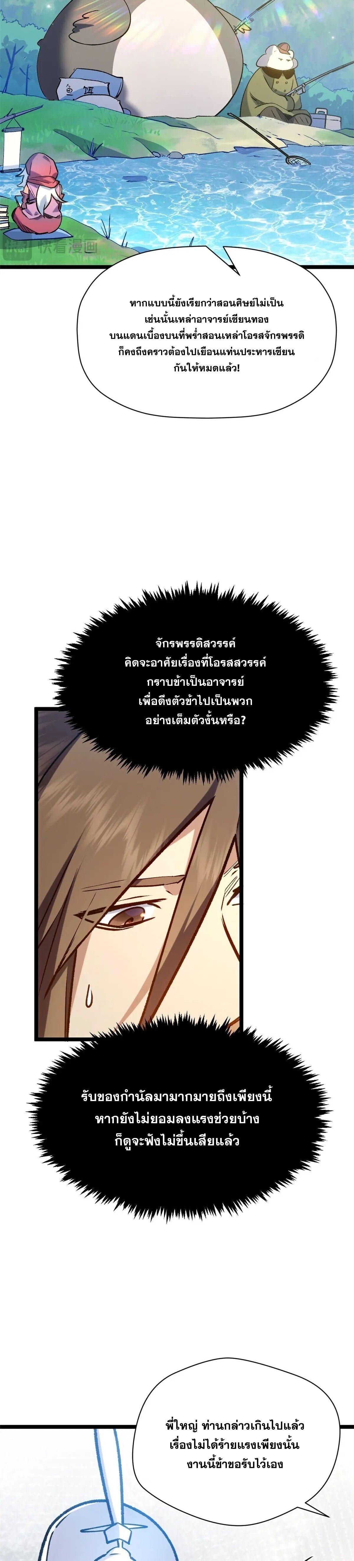 Manga-lc-com อ่านมังงะ อ่านการ์ตูน ออนไลน์ ฟรี Top Tier Providence ตอนที่ 1 2 3 4 5 6 7 8 9 10 11 12 13 14 ฟรี ไม่มีโฆษณา Manga-lc - อ่าน มังงะ อ่าน การ์ตูน ออนไลน์ อ่านมังงะ ฟรี