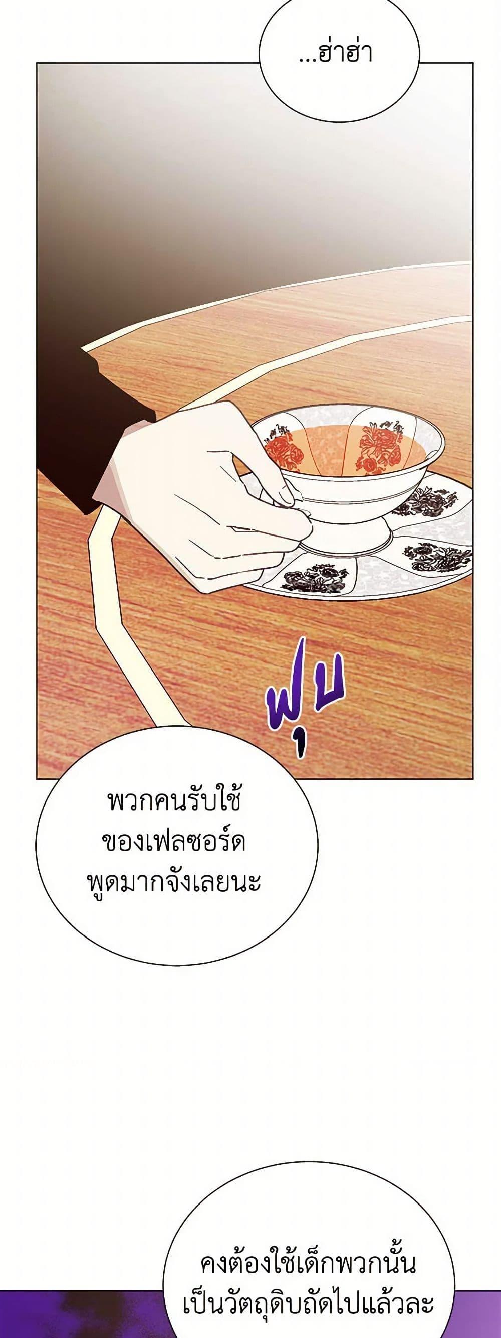 Manga-lc-com อ่านมังงะ อ่านการ์ตูน ออนไลน์ ฟรี The Princess’s Doll Shop ตอนที่ 1 2 3 4 5 6 7 8 9 10 11 12 13 14 ฟรี ไม่มีโฆษณา Manga-lc - อ่าน มังงะ อ่าน การ์ตูน ออนไลน์ อ่านมังงะ ฟรี