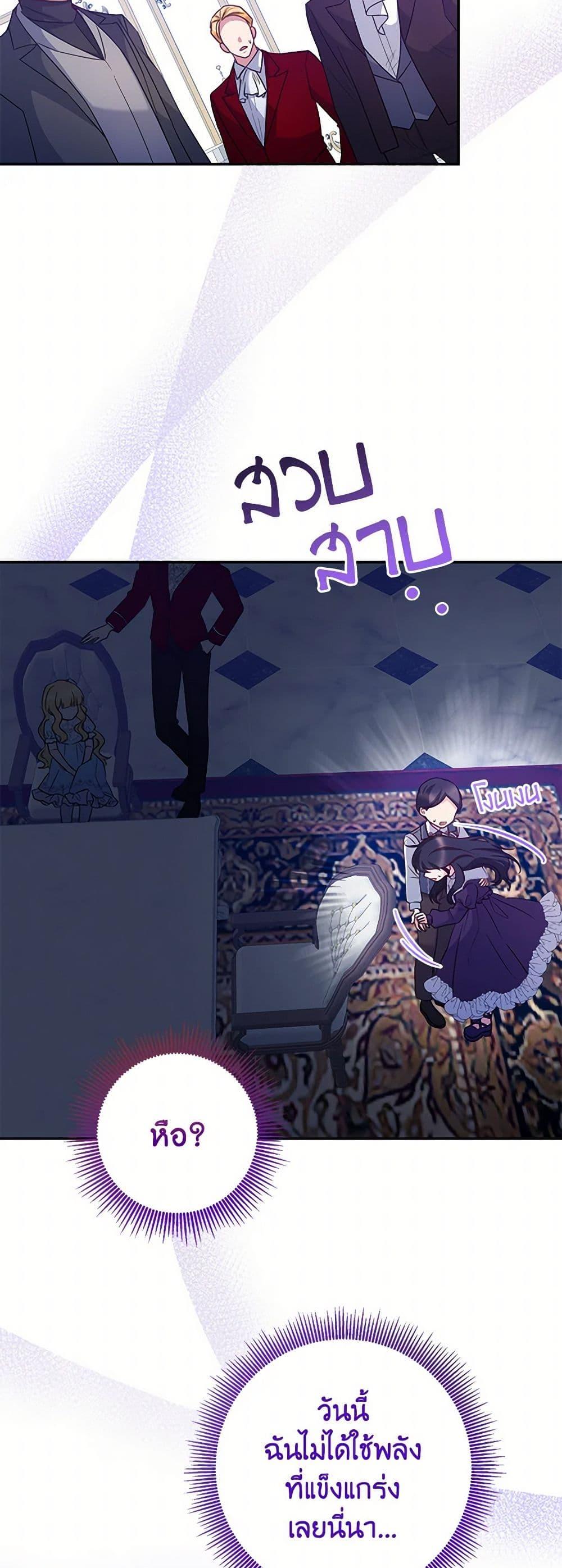 Manga-lc-com อ่านมังงะ อ่านการ์ตูน ออนไลน์ ฟรี Saved by Crazy Stepfather! ตอนที่ 1 2 3 4 5 6 7 8 9 10 11 12 13 14 ฟรี ไม่มีโฆษณา Manga-lc - อ่าน มังงะ อ่าน การ์ตูน ออนไลน์ อ่านมังงะ ฟรี