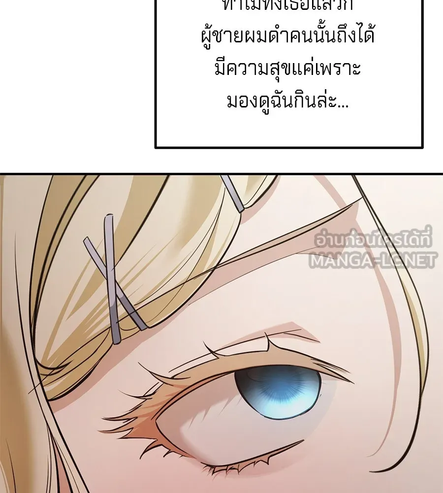 เบื้องหลังรอยยิ้มของเจ้าหญิง ตอนที่ 12 รูปที่ 183