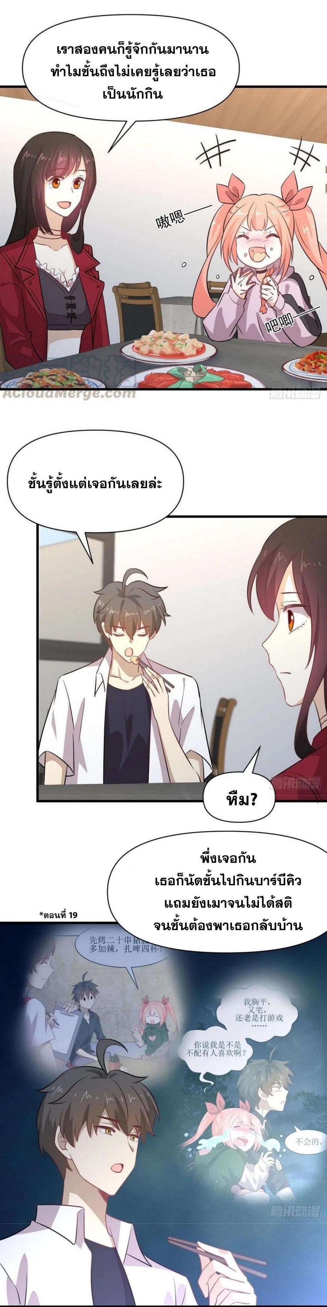 Manga-lc-com อ่านมังงะ อ่านการ์ตูน ออนไลน์ ฟรี Immortal Swordsman in the Reverse World ตอนที่ 1 2 3 4 5 6 7 8 9 10 11 12 13 14 ฟรี ไม่มีโฆษณา Manga-lc - อ่าน มังงะ อ่าน การ์ตูน ออนไลน์ อ่านมังงะ ฟรี