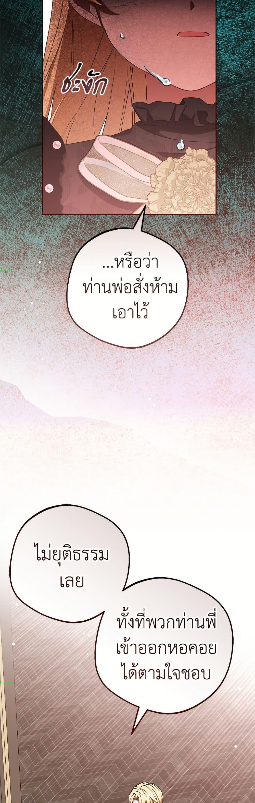 Manga-lc-com อ่านมังงะ อ่านการ์ตูน ออนไลน์ ฟรี The Villainess Is Shy In Receiving Love ตอนที่ 1 2 3 4 5 6 7 8 9 10 11 12 13 14 ฟรี ไม่มีโฆษณา Manga-lc - อ่าน มังงะ อ่าน การ์ตูน ออนไลน์ อ่านมังงะ ฟรี