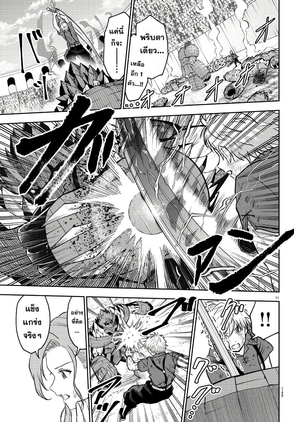 Manga-lc-com อ่านมังงะ อ่านการ์ตูน ออนไลน์ ฟรี Cherry Hero and the Holy Sword ตอนที่ 1 2 3 4 5 6 7 8 9 10 11 12 13 14 ฟรี ไม่มีโฆษณา Manga-lc - อ่าน มังงะ อ่าน การ์ตูน ออนไลน์ อ่านมังงะ ฟรี